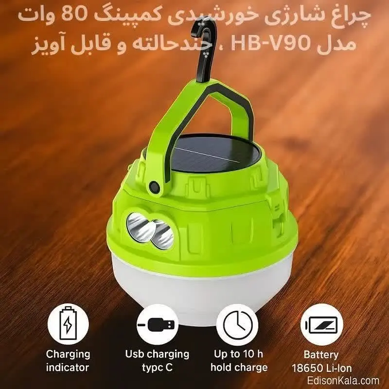 ✅مدت زمان استفاده: ۸ تا ۱۵...