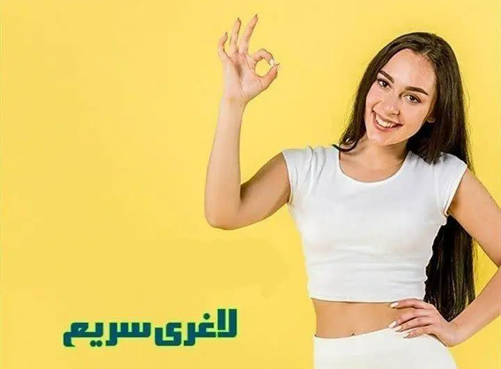 #برنامه_فوق_العاده_لاغری
