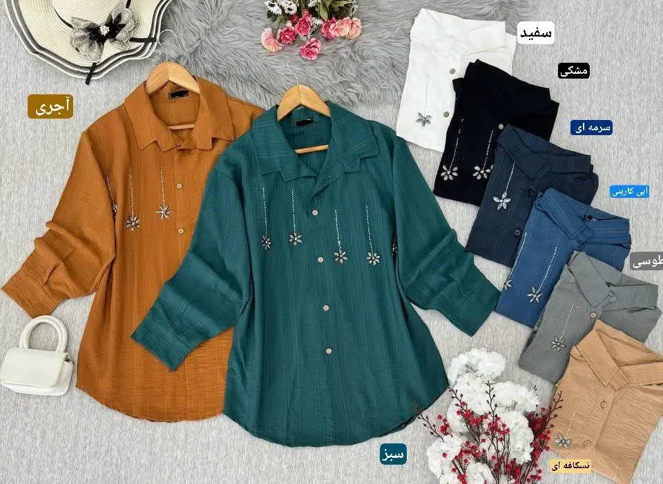 نام: شومیز آرام
