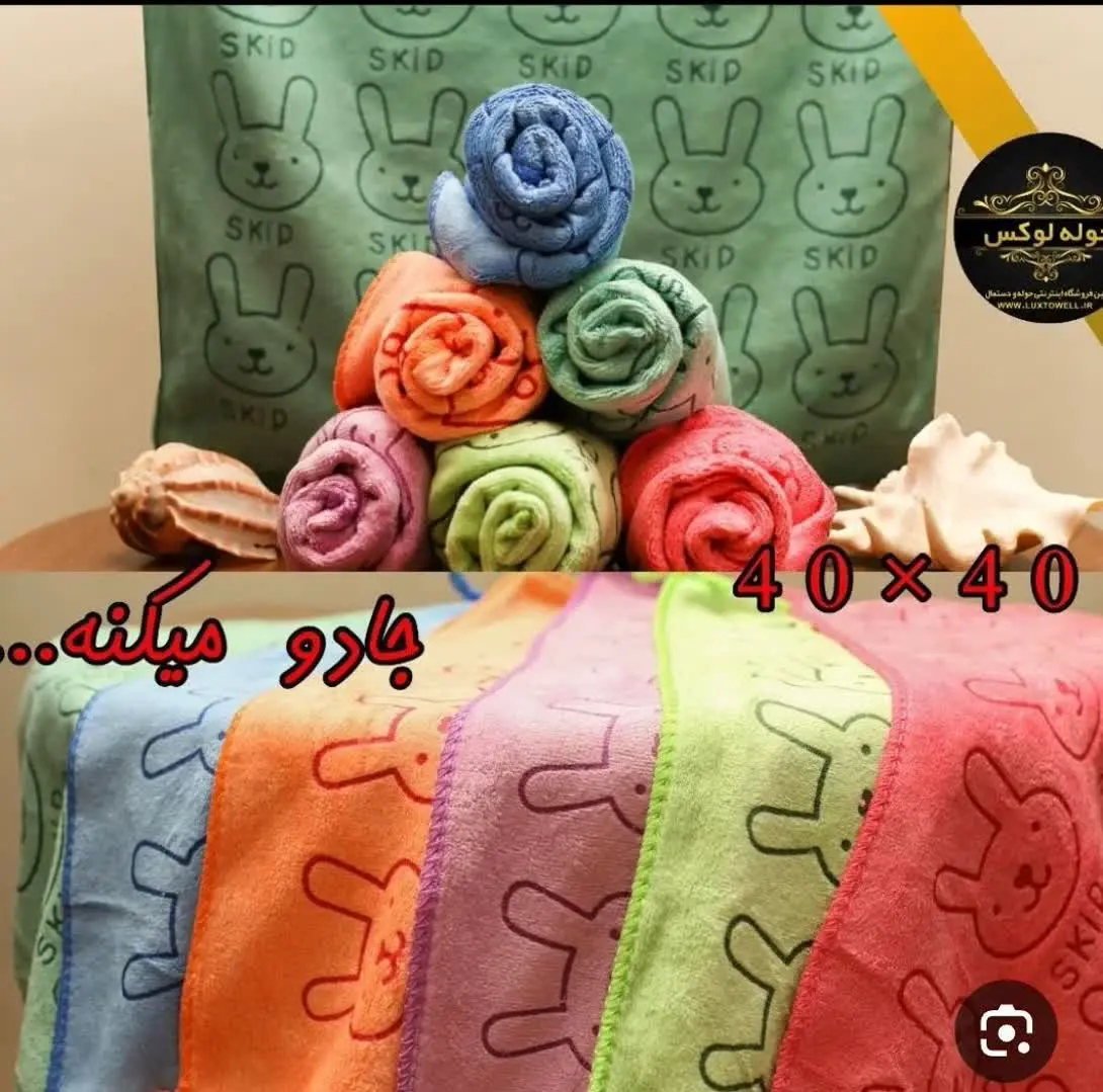 #دستمال۶۰گرم🍓
