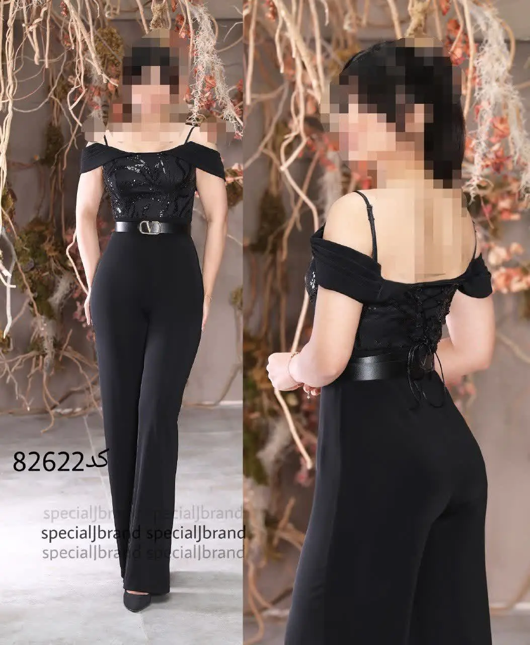 نام: #سرهمی #ترگل
