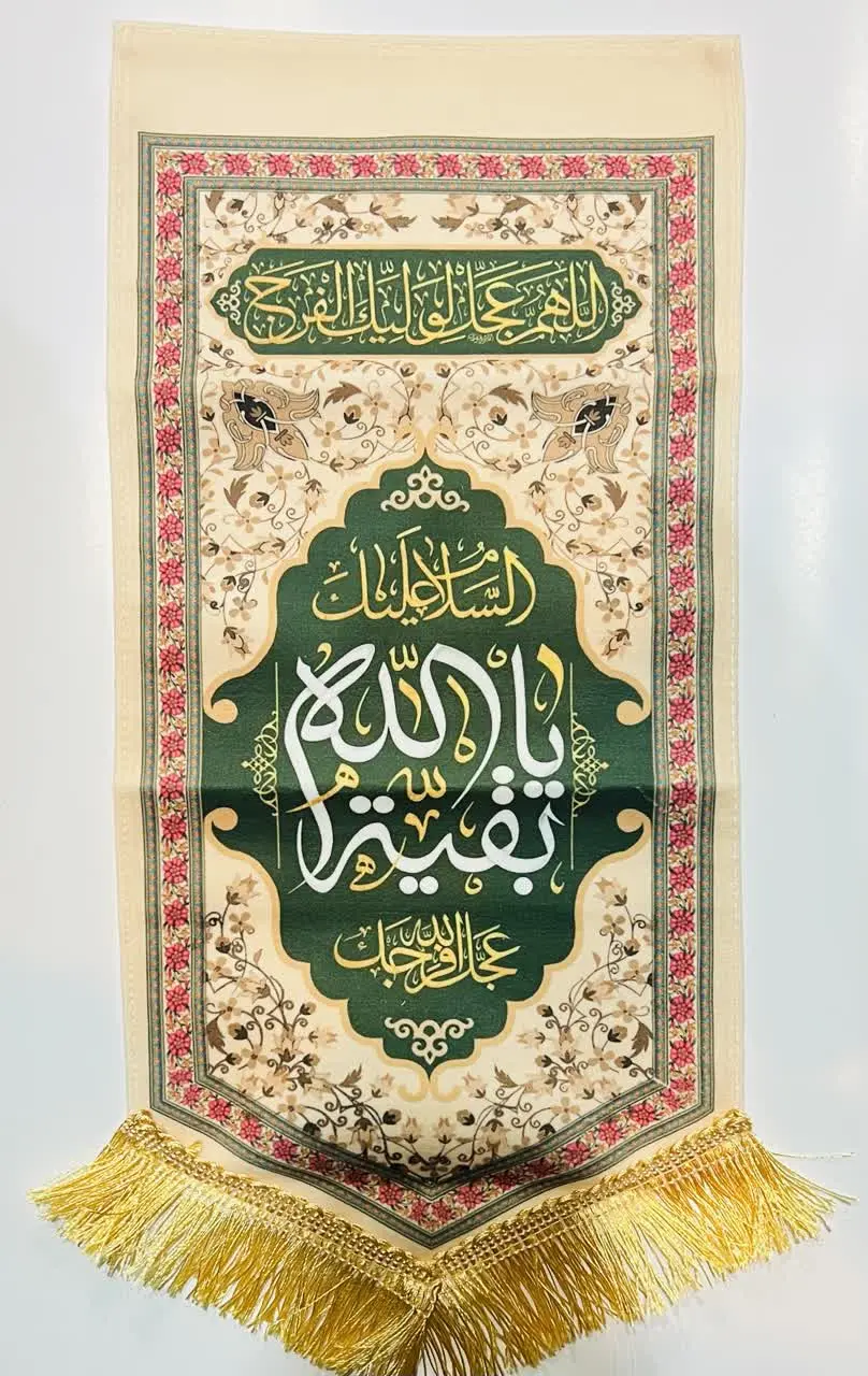 آویز کنار آیفونی 
