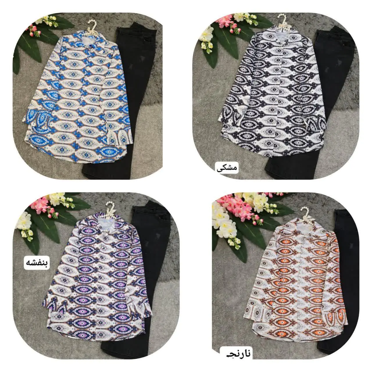 نام: مدل فرزانه🎁🎉عیدااانه🎁🎉
