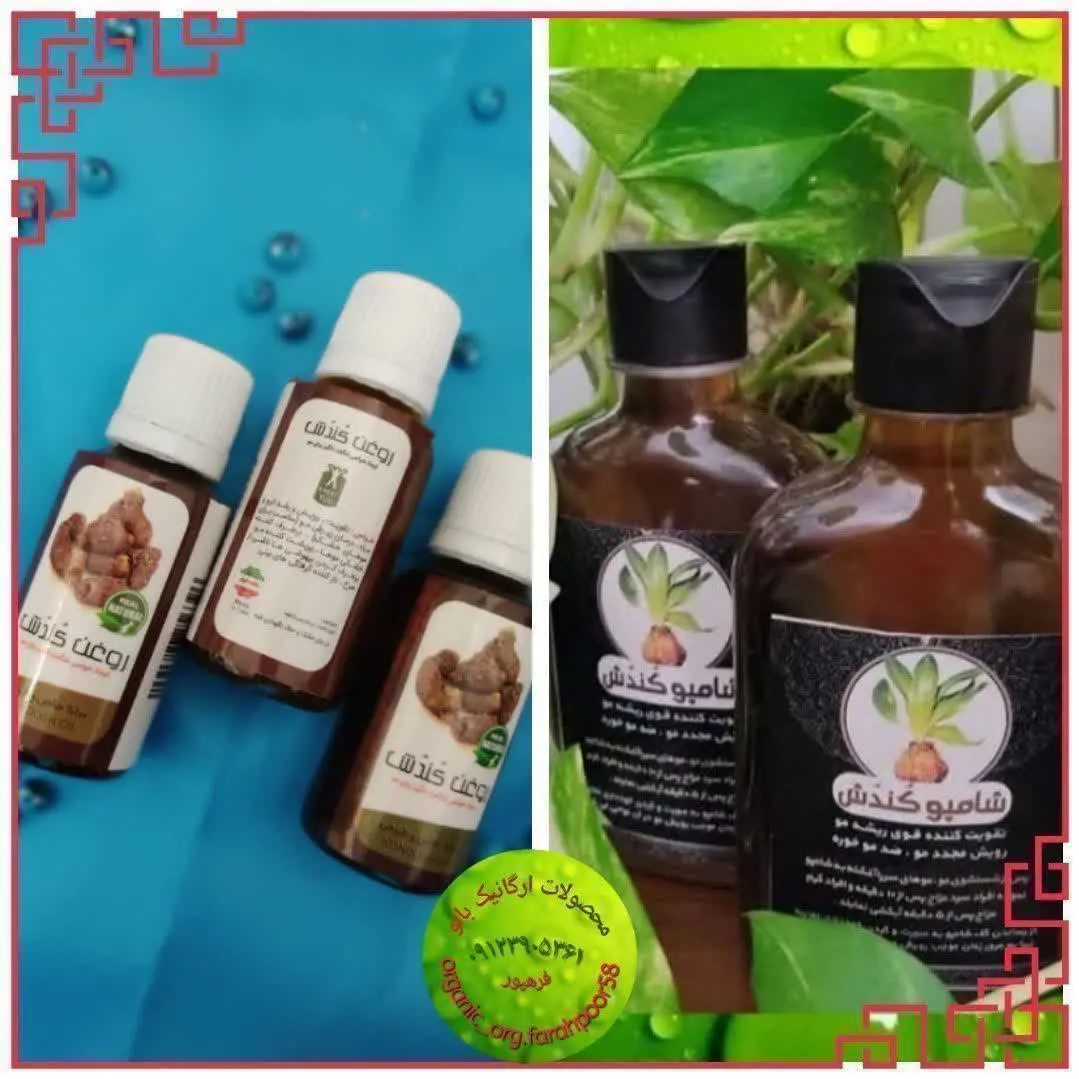 پک رویش مجدد مو درمان کچلی