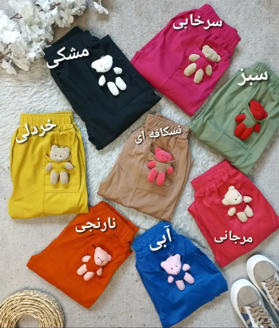 ❤️نام: تیشرت و شلوار عروسکی
