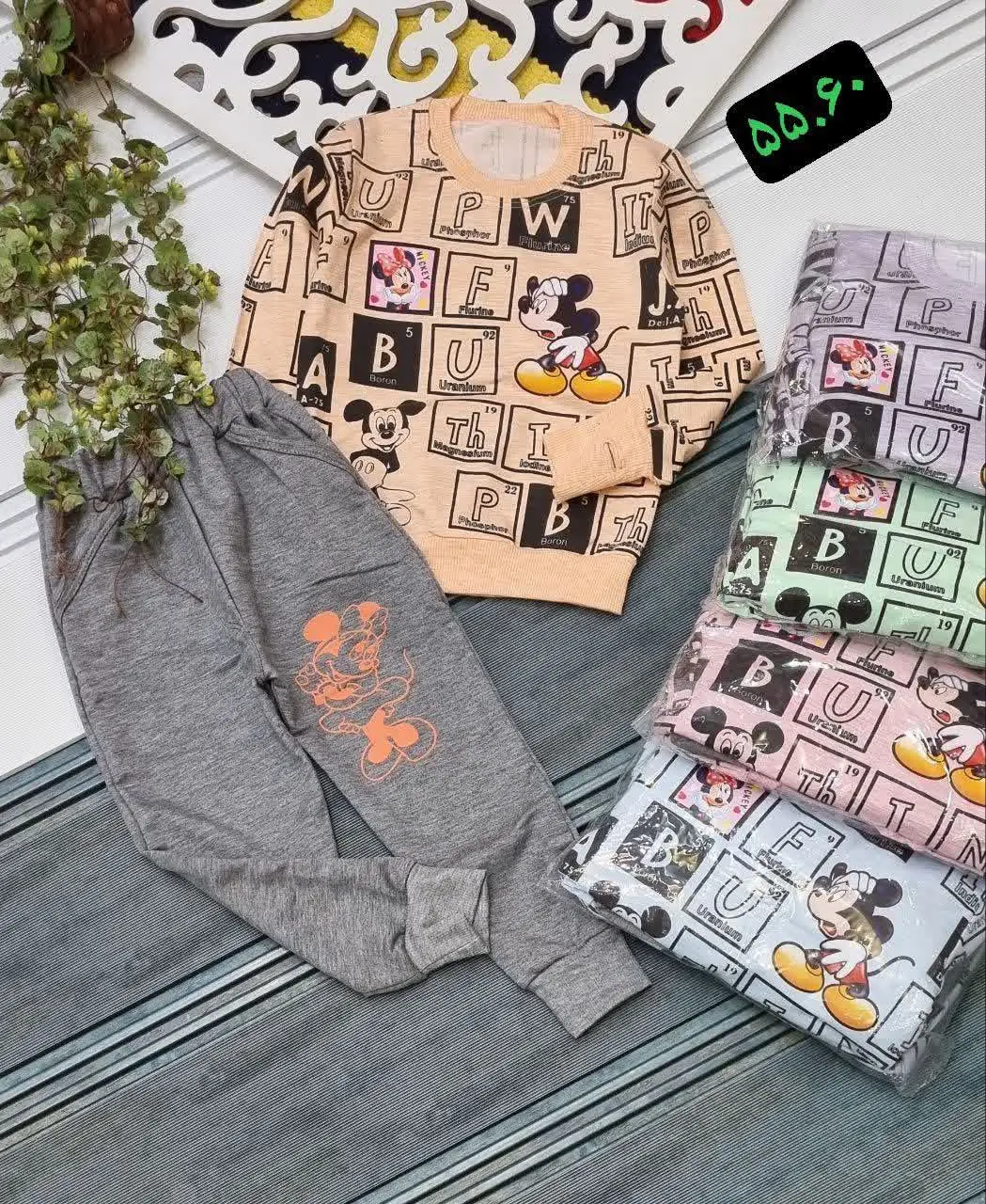 🇮🇷🧥🧶👗👚👔🎽👕👖💎
