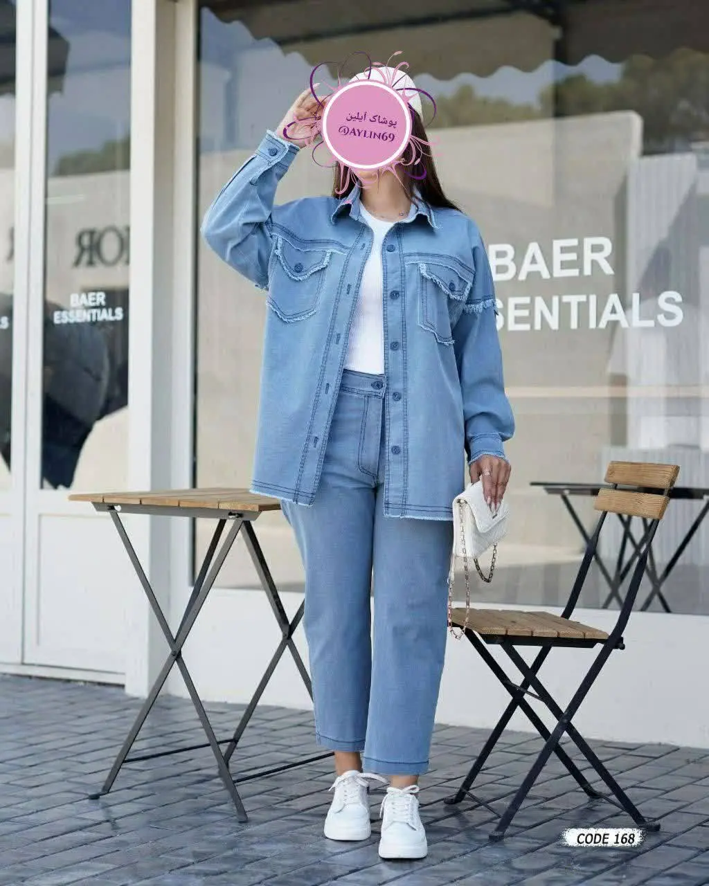 🇮🇷 پاییز و زمستان ۱۴۰۳
