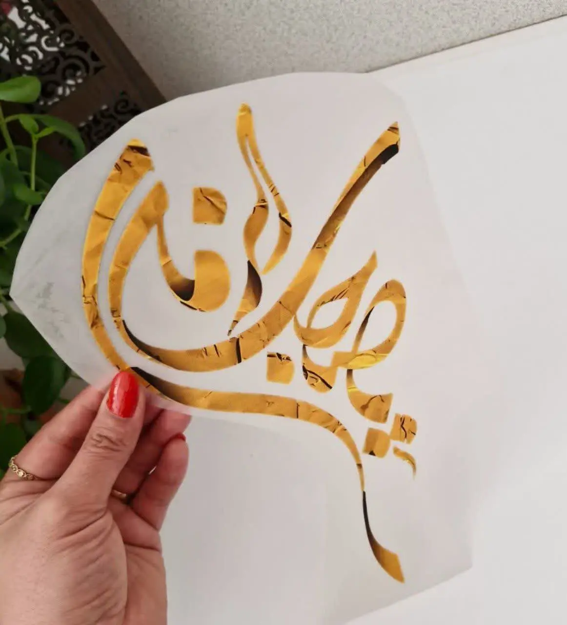 طرح زیبای یا صاحب الزمان (عج)