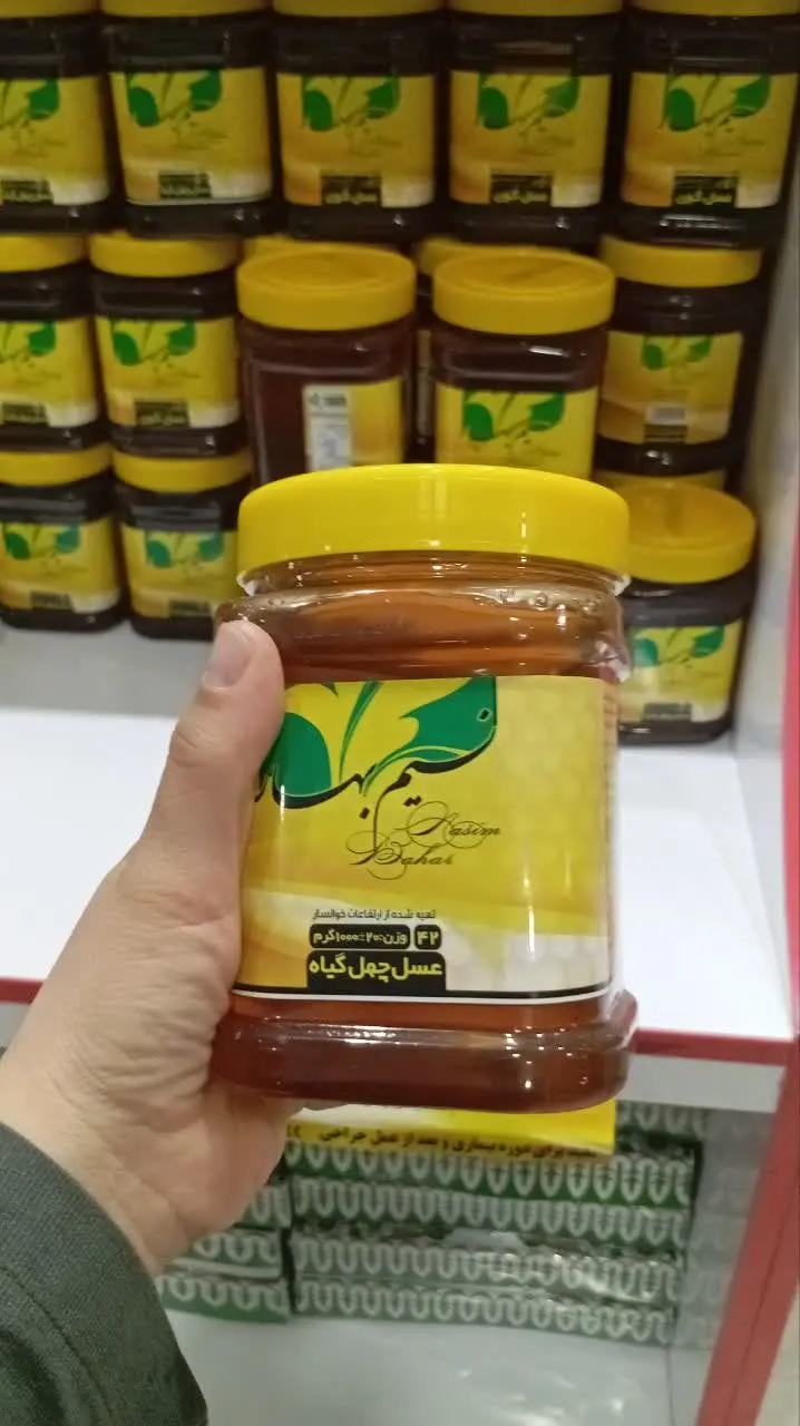 عسل چهل گیاه ۱۰۰۰گرم نسیم بهار 
