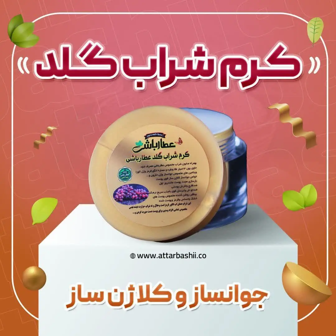 باشند (مکمل اصلی در کنار صا...