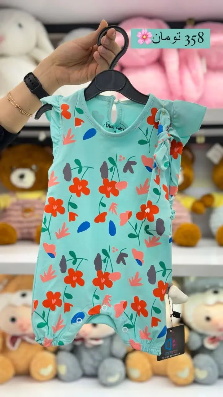 رامپر گلگلی😍
