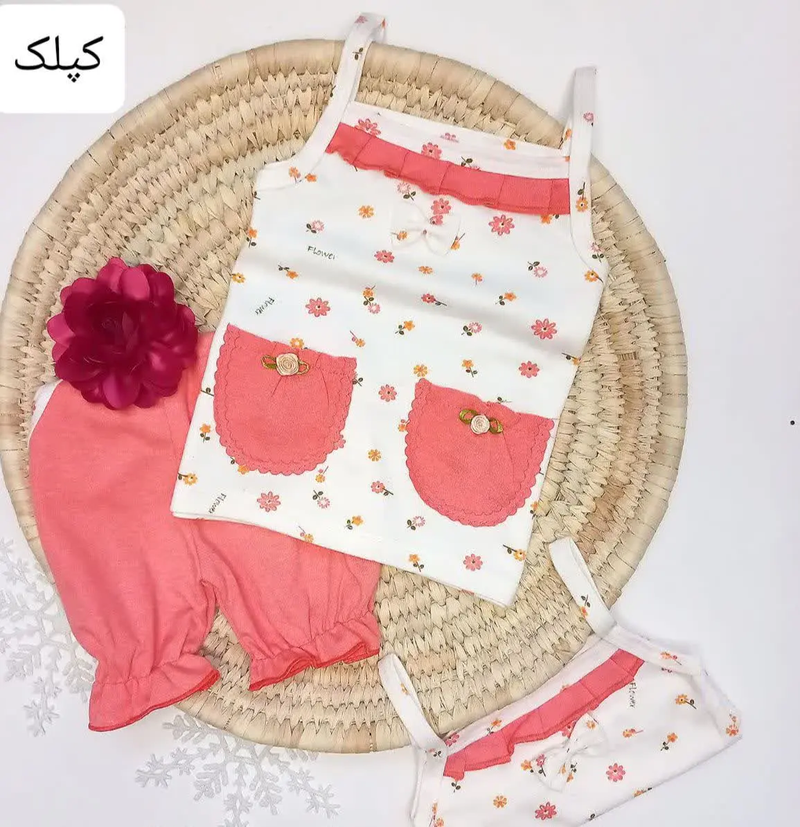 😍یه دلبرانه دیگه آوردم 🙊
