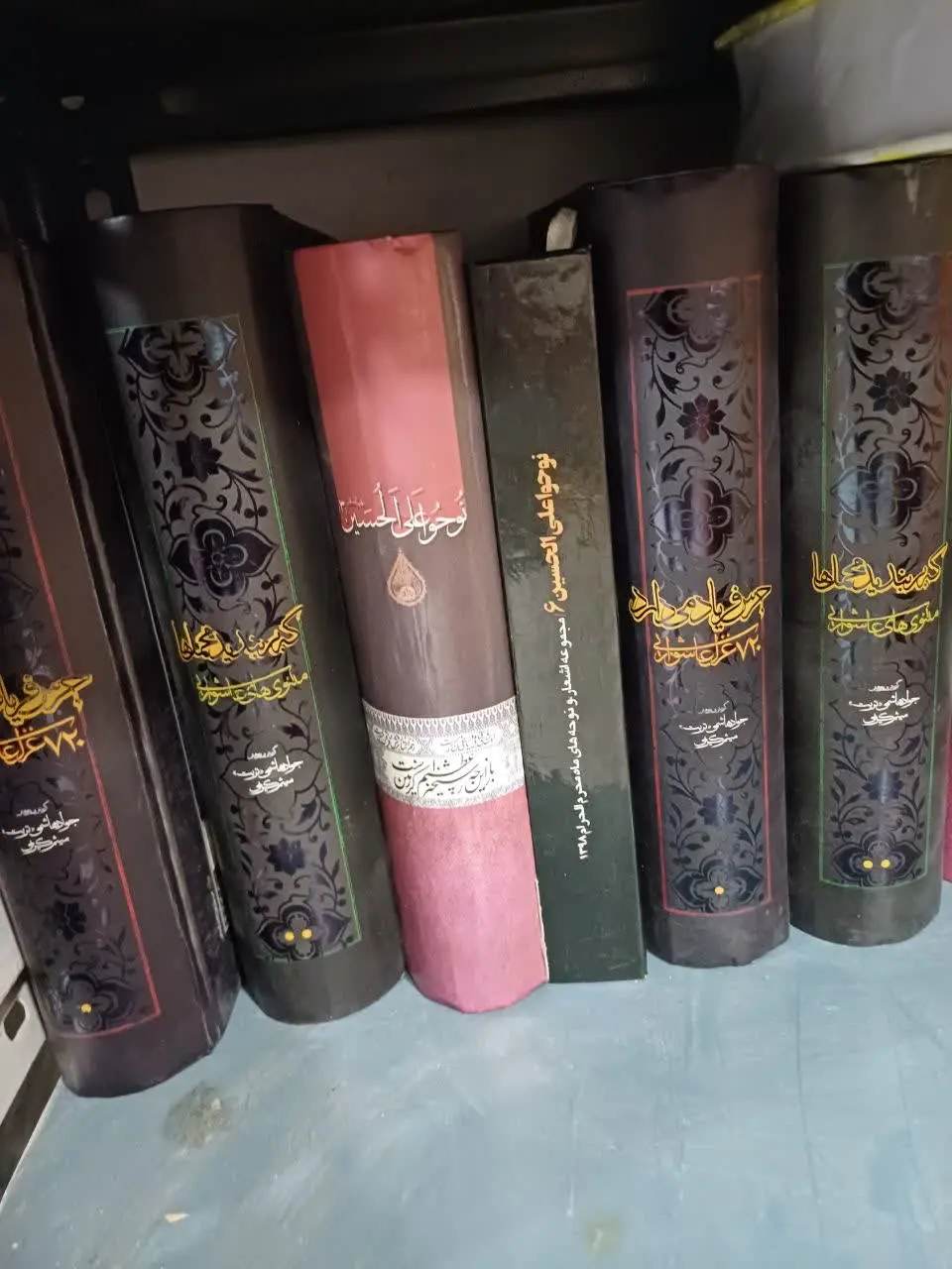 📚اشعار عاشورایی
