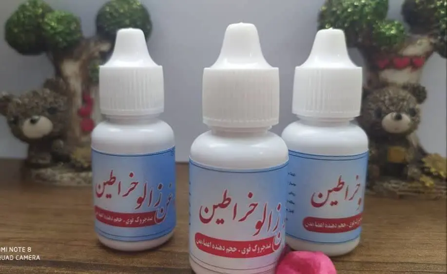 🔵 #روغن_خراطین
