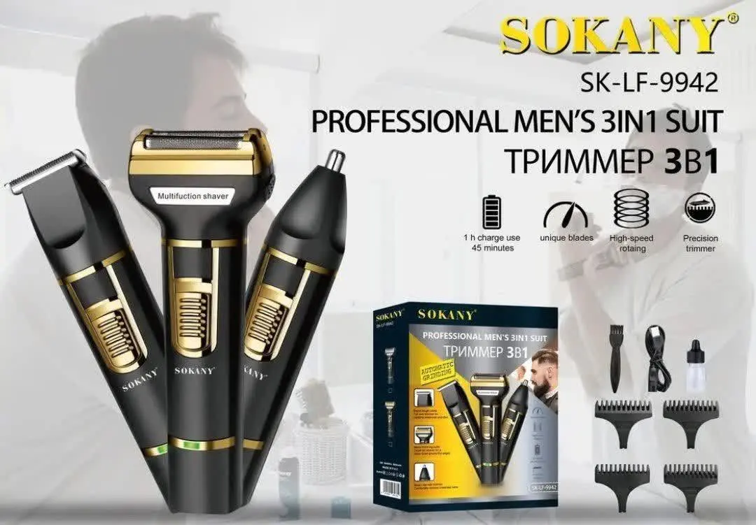 #موزر ۳کاره Sokany🍓 
