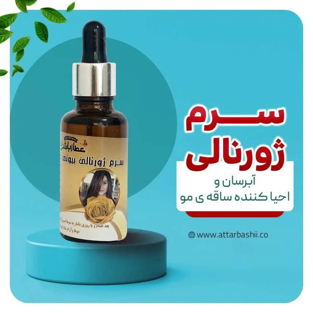 🔰 تولید شده توسط مجموعه عطا...