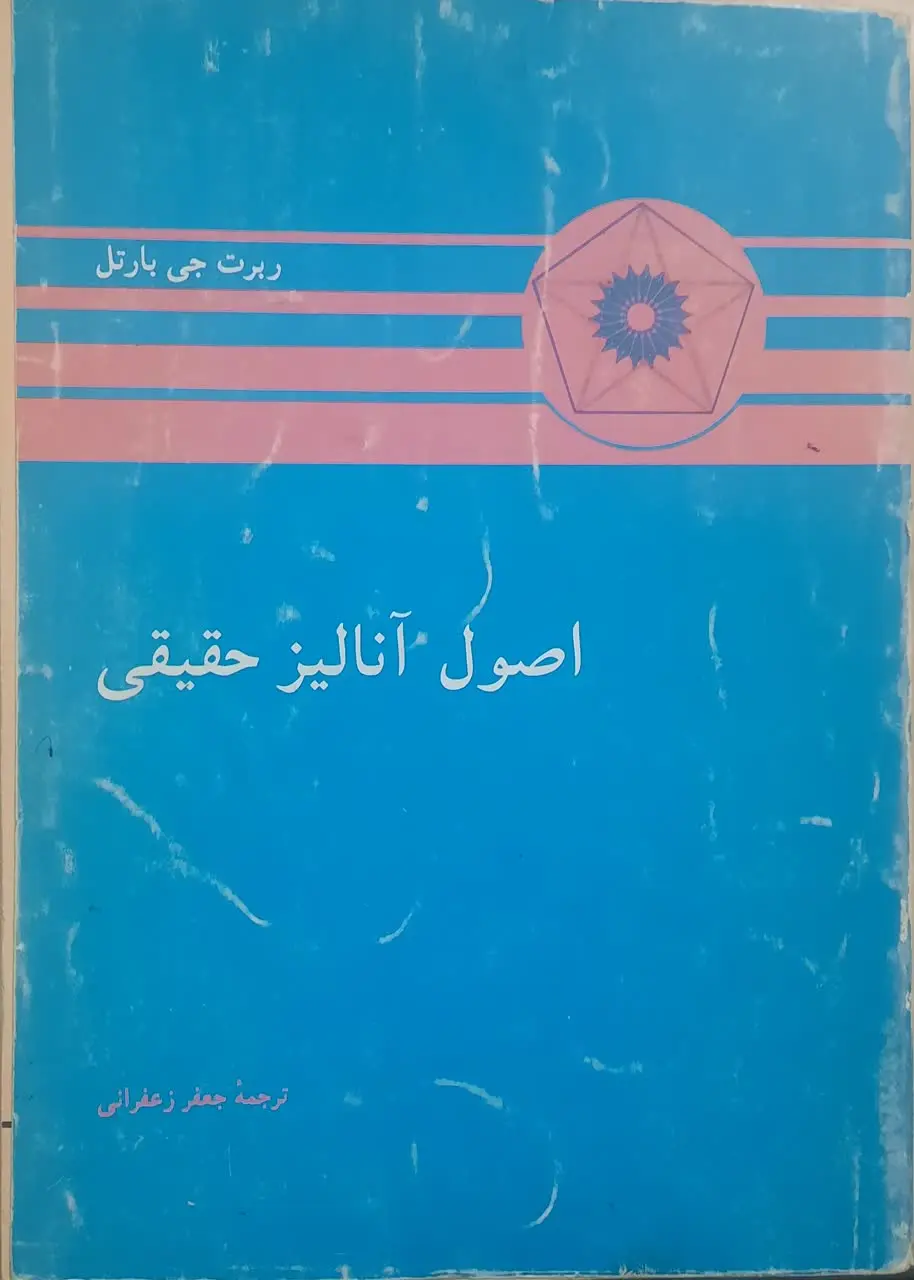 ✨✨ جهت درج  تبلیغات و آگهی...