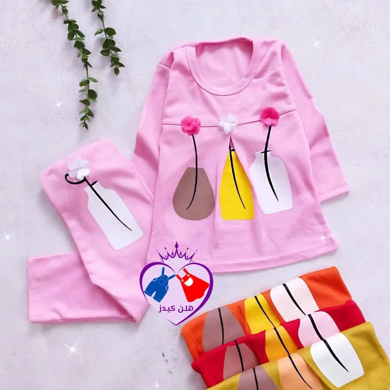 بلوز شلوار گل و گلدان 🌷🪴
