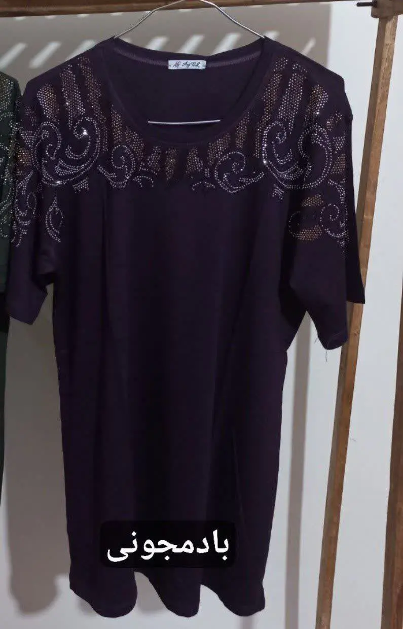 👚نام: مروارید
