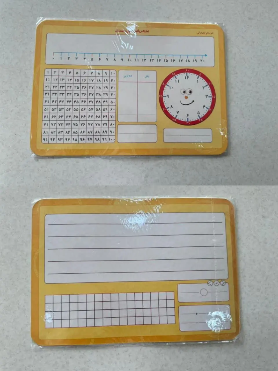 کلاس اول دوم و سوم ابتدایی