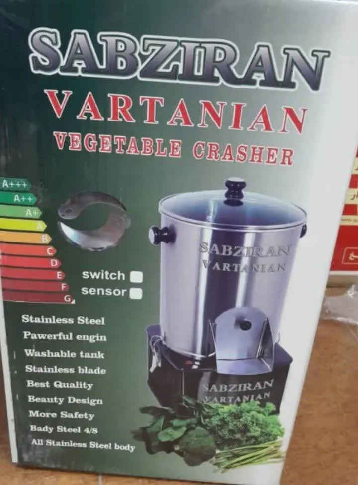 ✅ سبزی خورد کن😍
