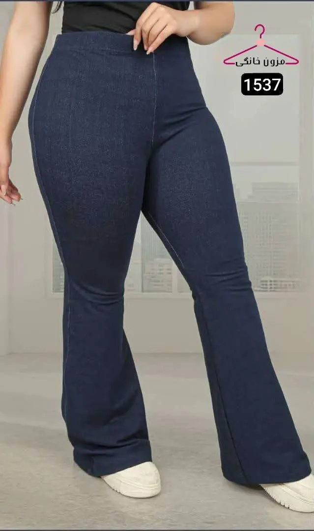 ✅بزرگترین شلوار جینی که دید...