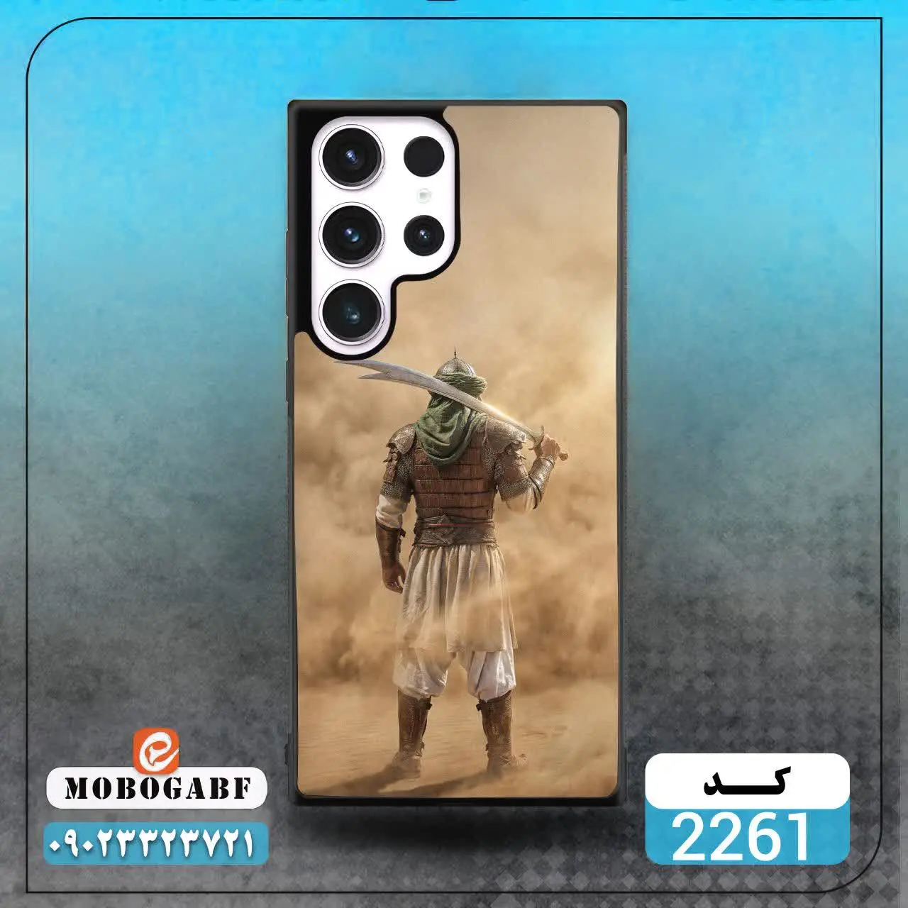 کد ۲۲۶۲و ۲۲۶۱