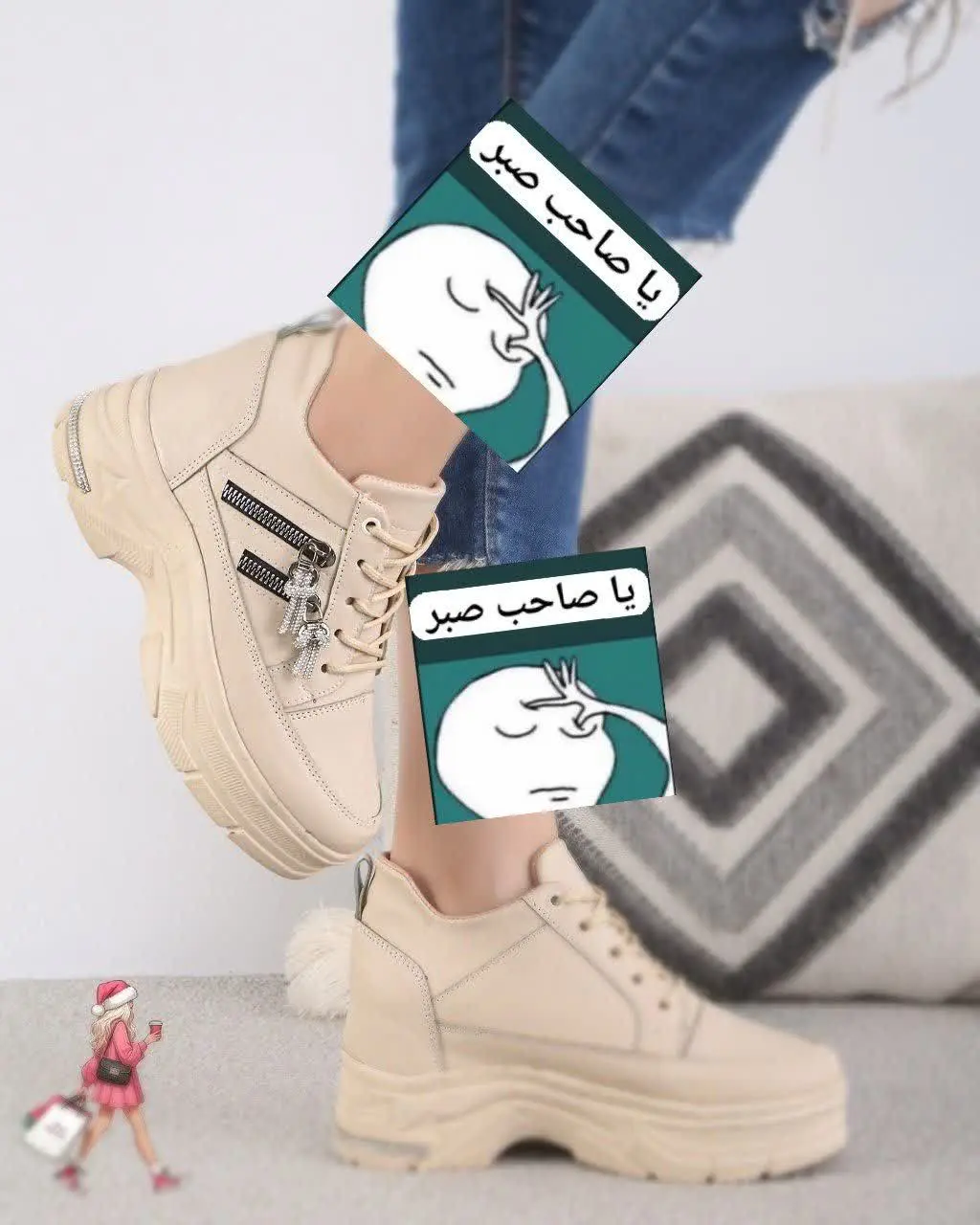 ⭕️لژ بلند مخفی 
