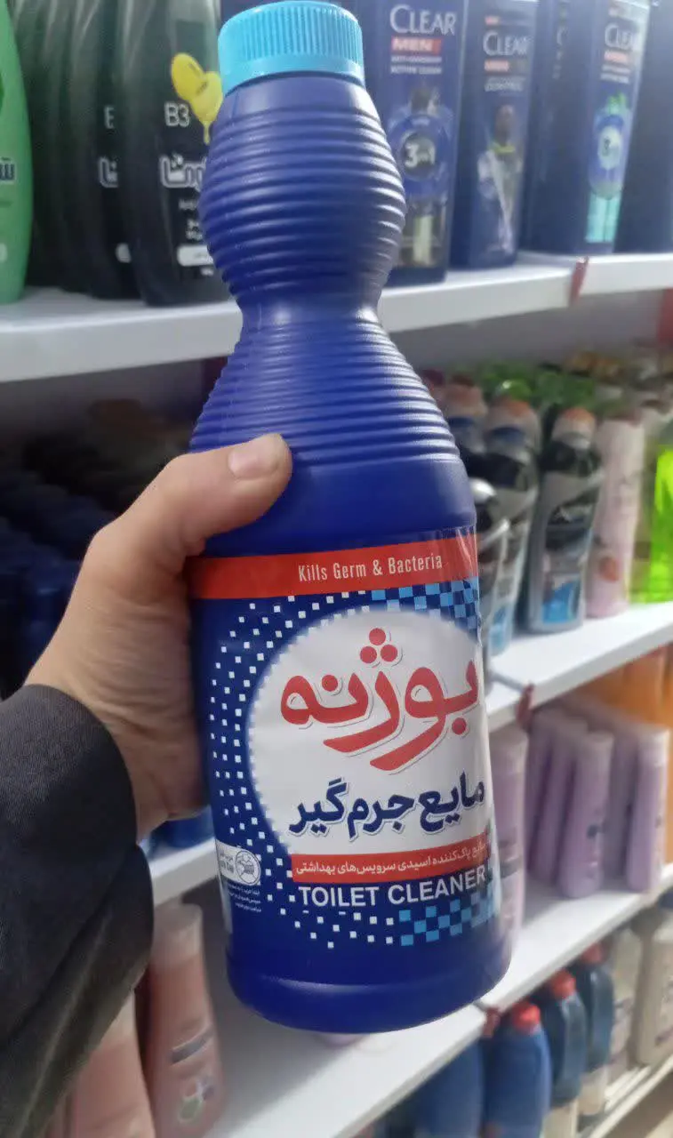 جرمگیر ۱لیتر بوژنه