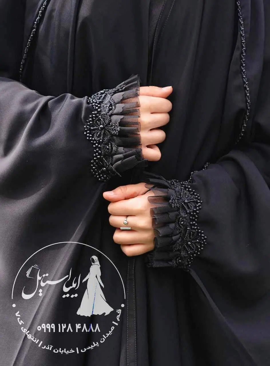 چادر جده جواهردوزی مدل کیمیا
