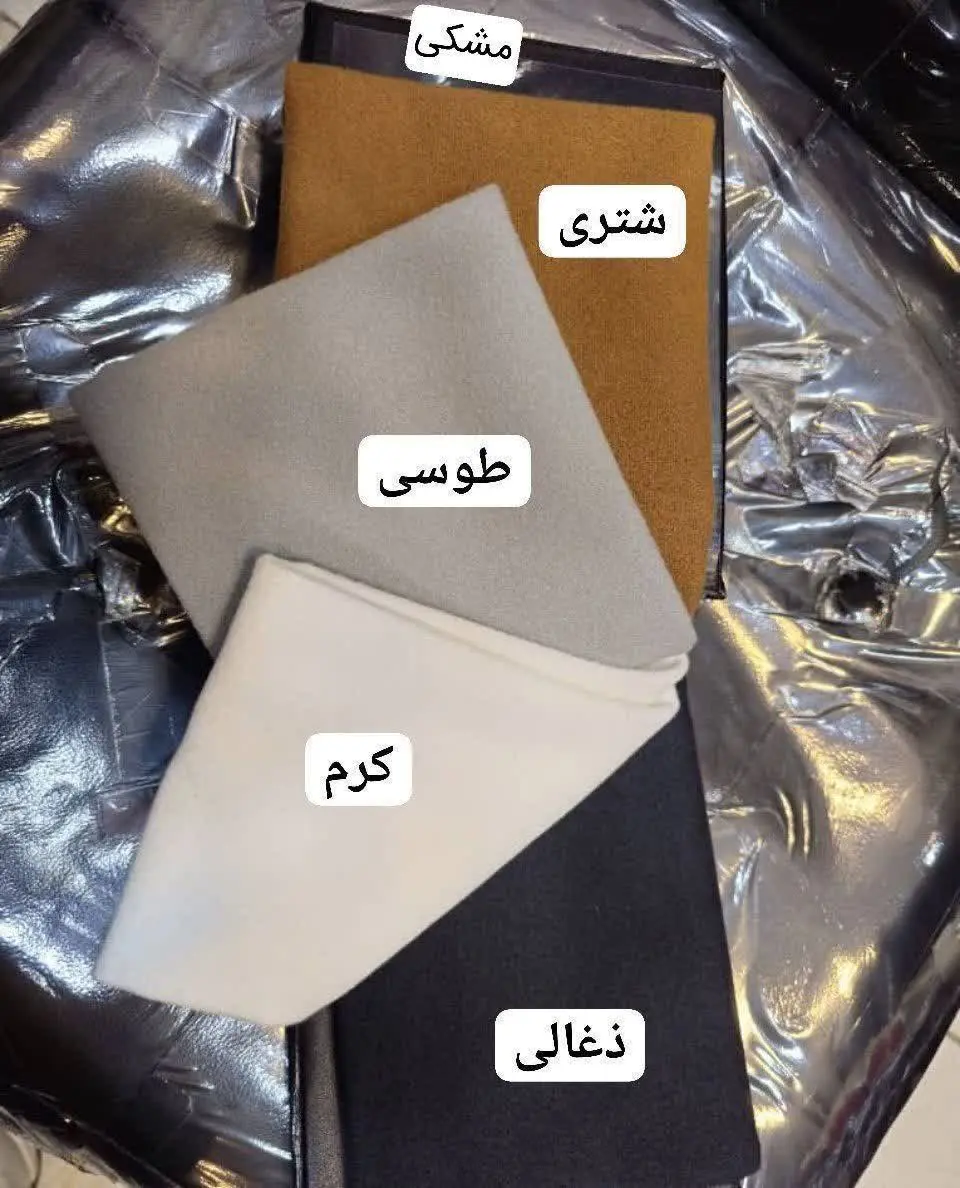 ☀️نام: پالتو سارای پرفروش د...