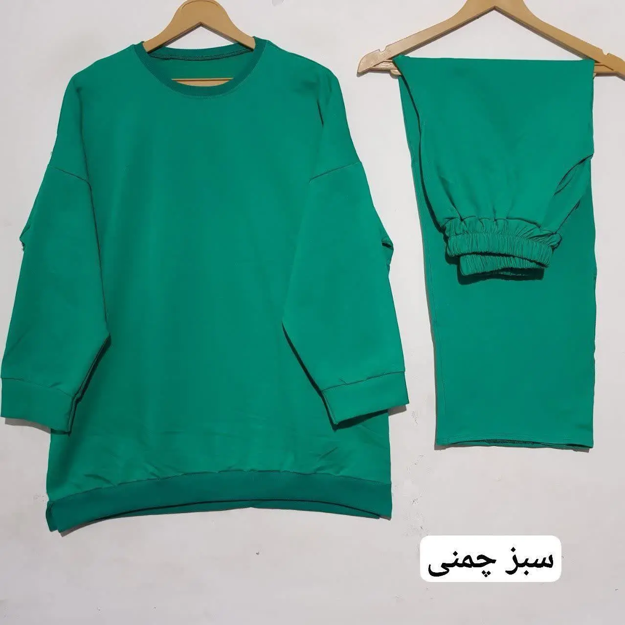 ست بلوز و شلوار بگ 😍
