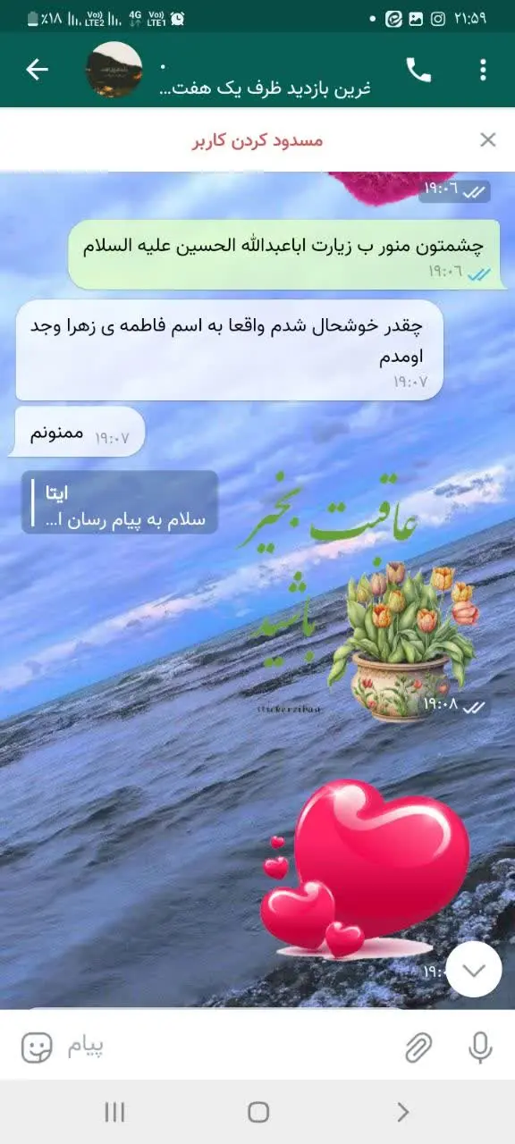 انشاءالله خیرش ببینید که تو طرح #همدلی_فاطمیه شرکت کردید ✌️❤️
