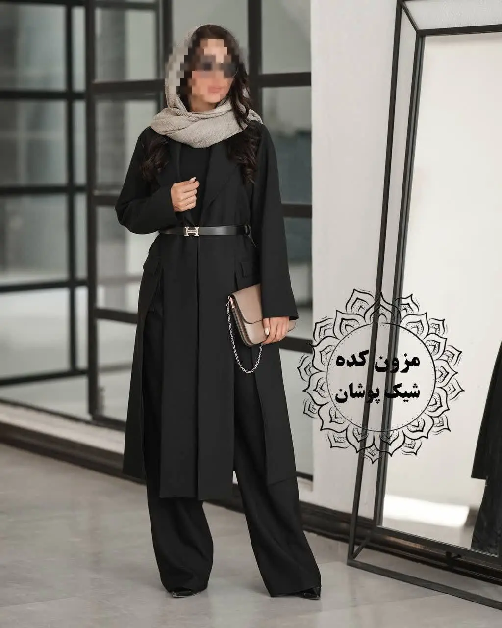 کت شلوار پاییزه