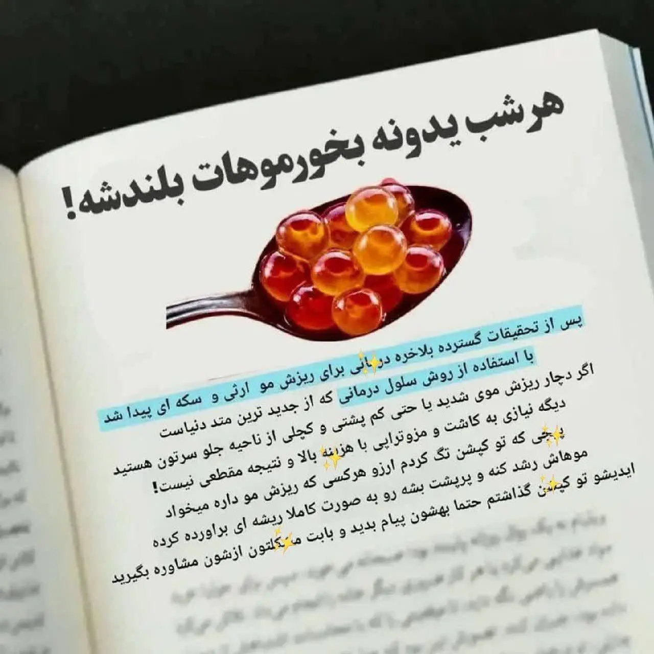 با من همراه شو تا کمکت کنم زیر ۳۰ روز
