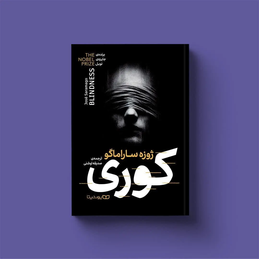 قطع: رقعی، شومیز