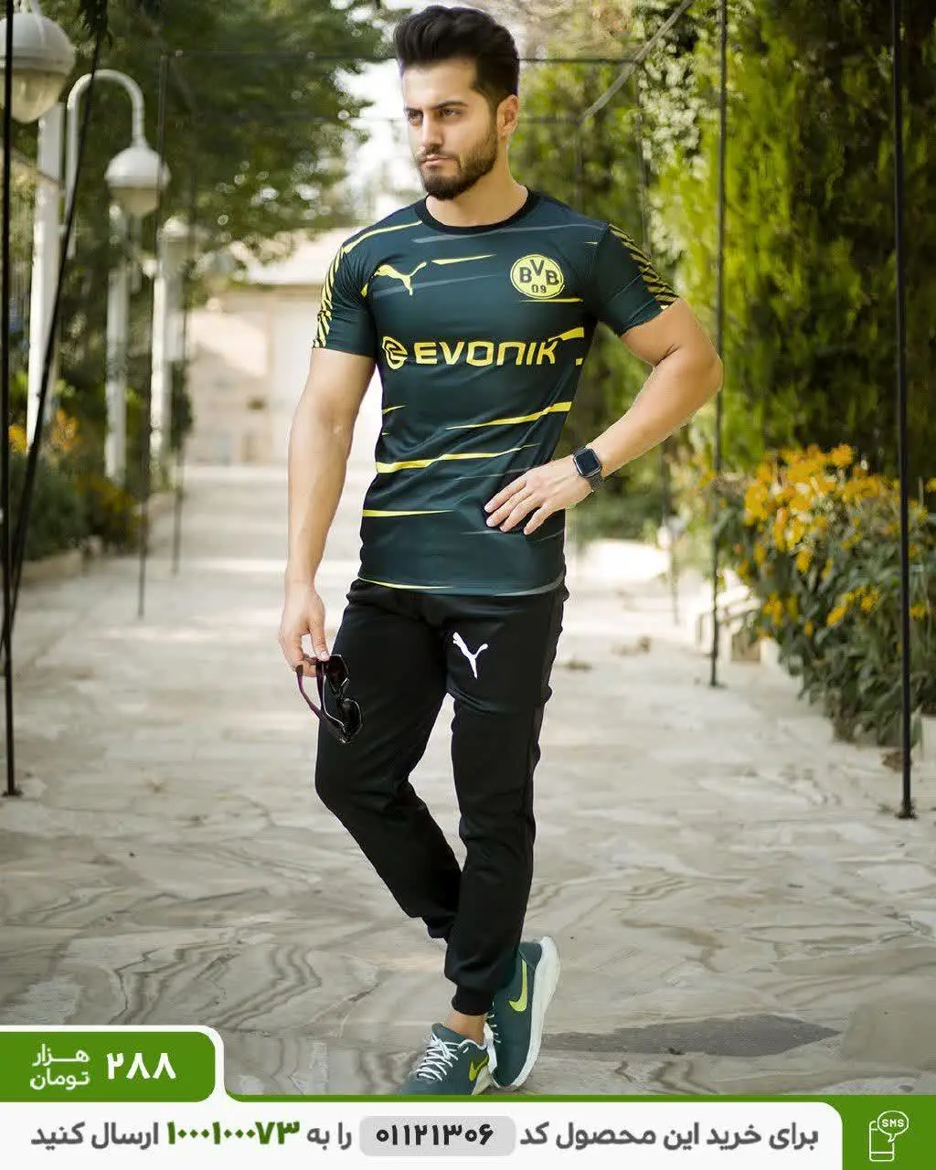 ست تیشرت وشلوار مردانه evonikمدل DADDY
