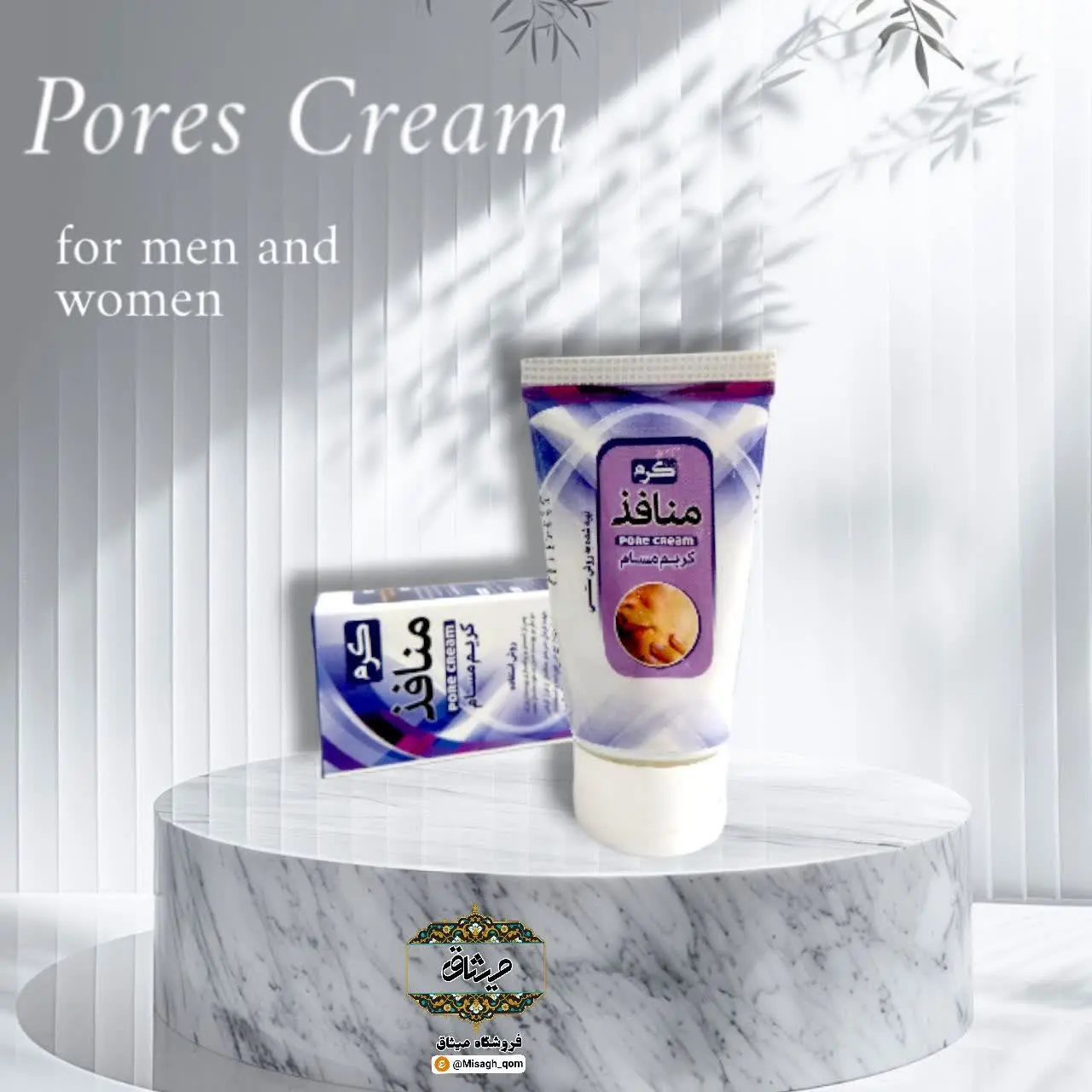 🔶#کرم_منافذ
