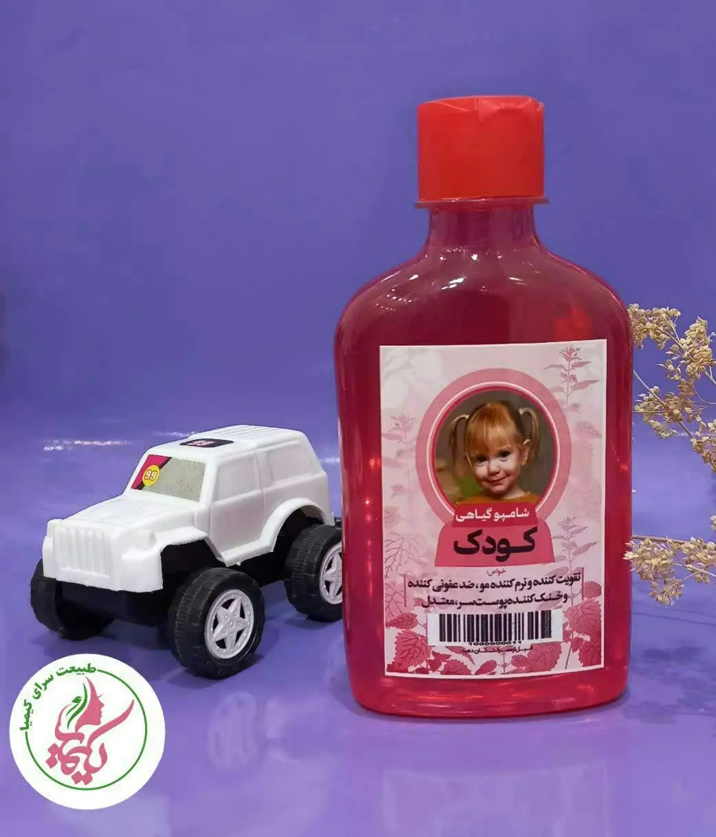 کف که میکنه …
