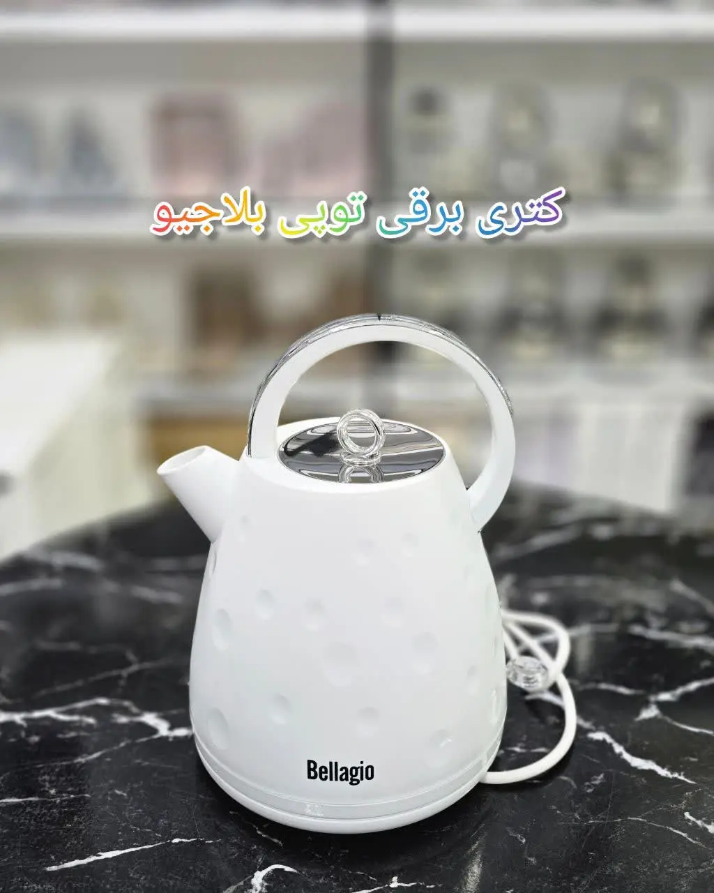 ✅ دارای ترموستات خاموش شدن...