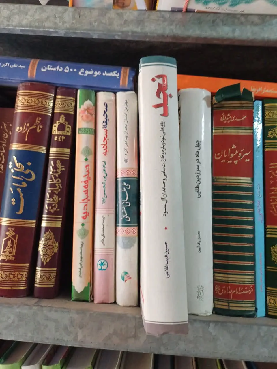 📚نجد پژوهشی نو درباره و هابیت و آل سعود
