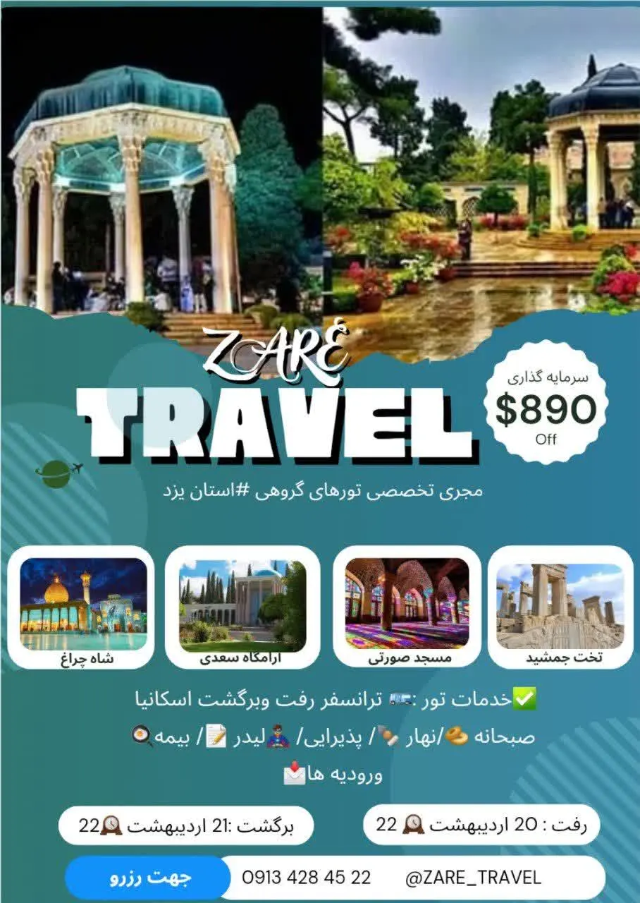 🦋 #تخفیف به اولین نفر ثبت نام کننده 🦋
