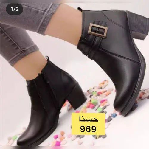 #نیم ساق حسنا 
