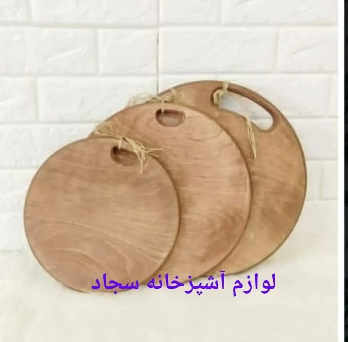 🎊تخته گوشت و تخته سرو🎊