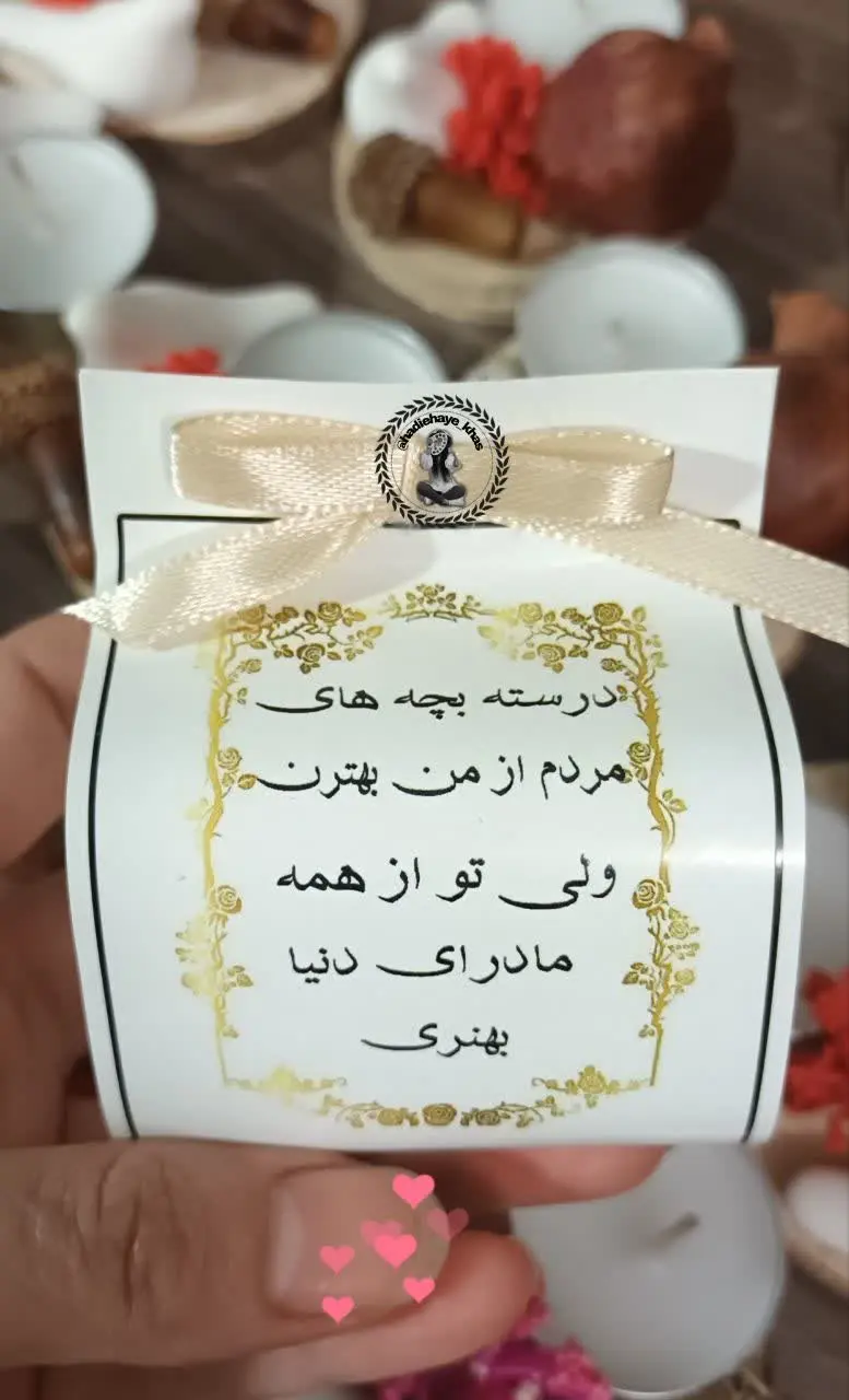 سفارش شماست🥰🥰
