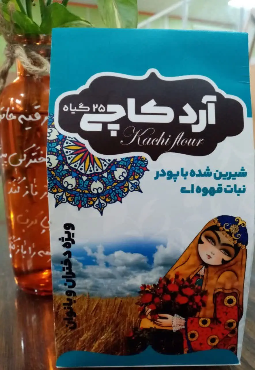 ☑️ترکیبات: سویق گندم، سویق...