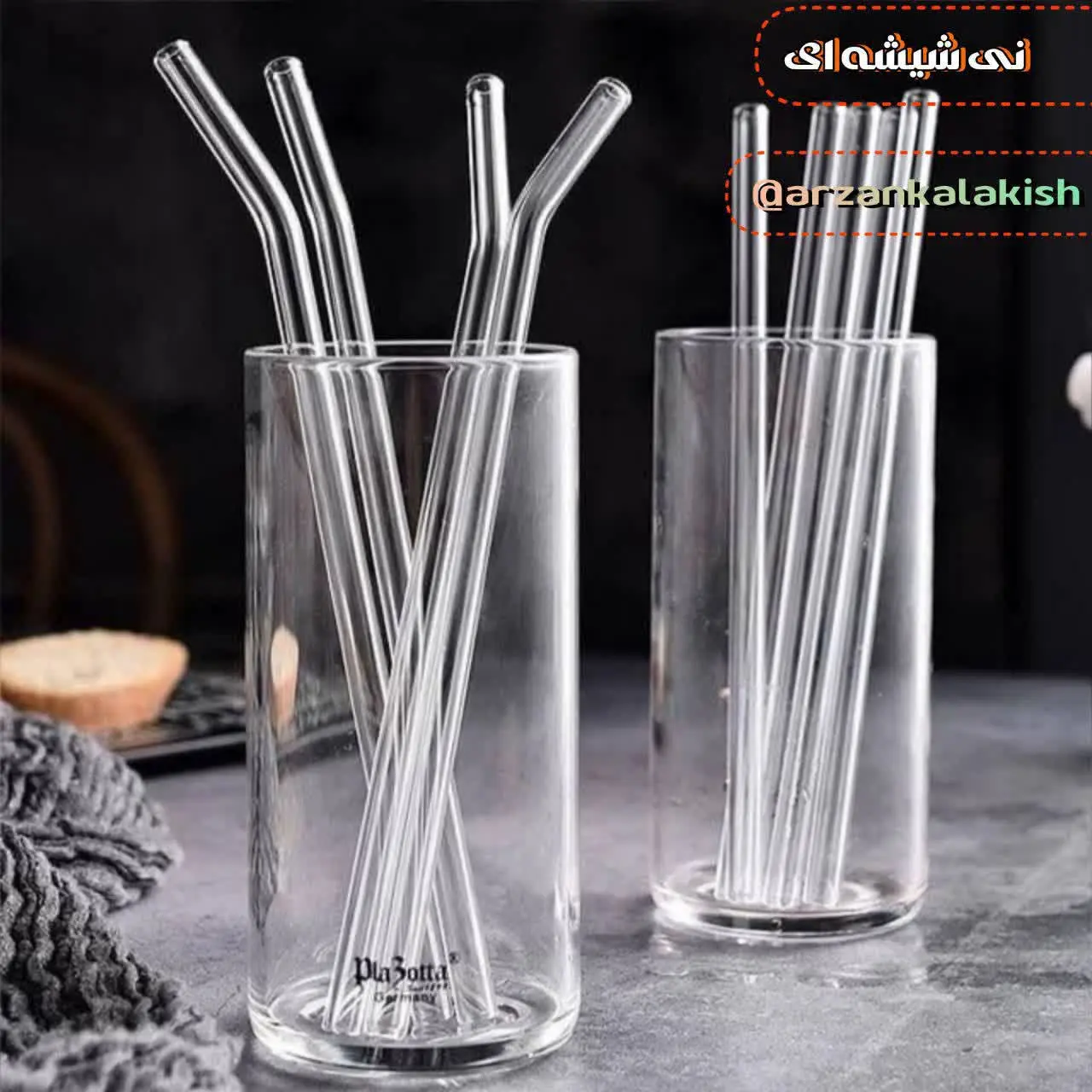 نی شیشه ای🧊
