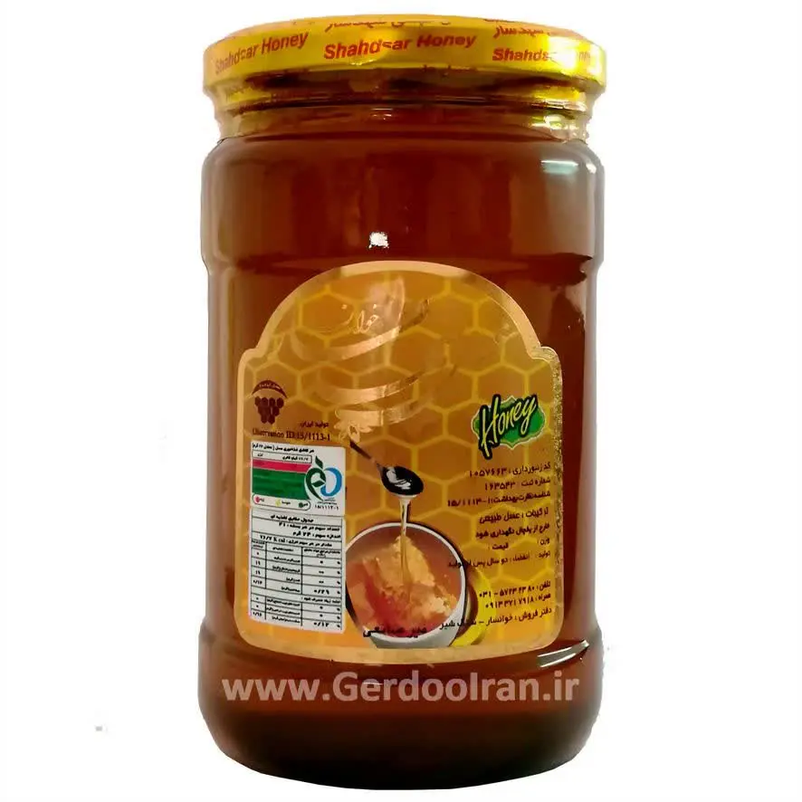 💥عسل چهل گیاه ۱۲۰۰گ خوانسار 💥