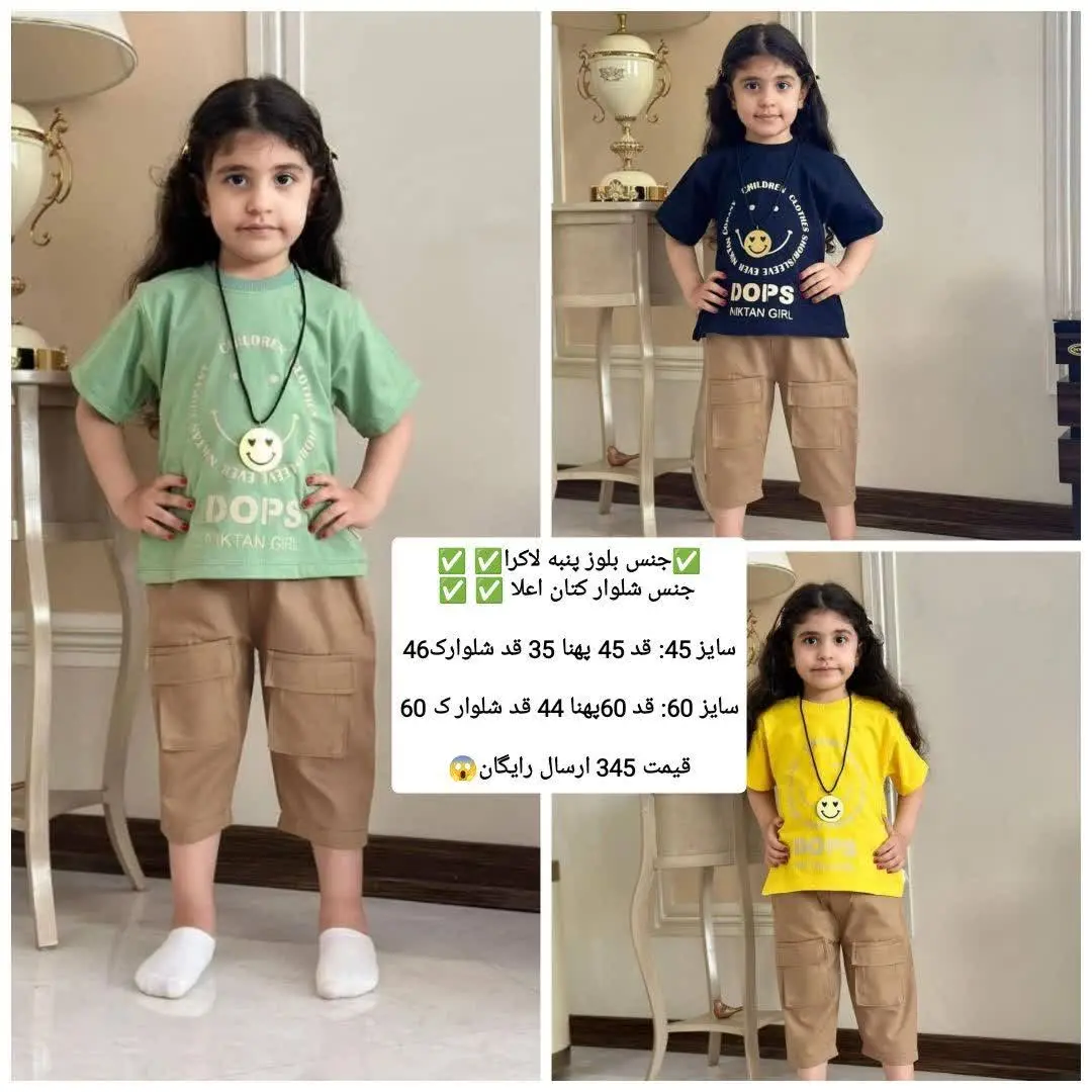 نام: استیکر
