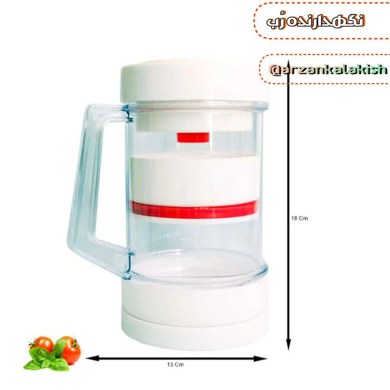 ظرف نگهدارنده رب 🥫